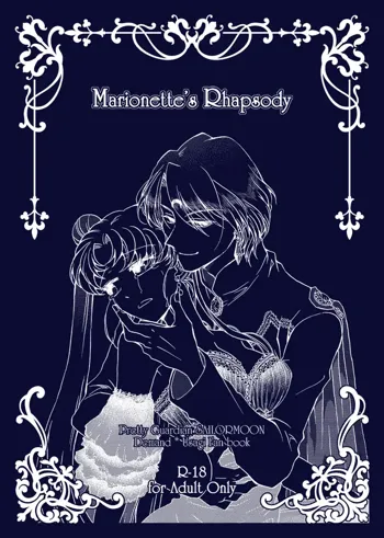 Marionette's Rhapsody