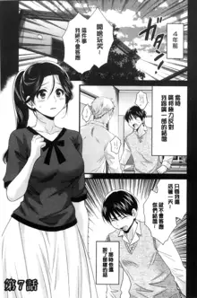 Okonomi no Mama!, 中文