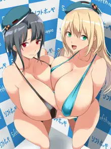 Katori-sensei no Oneshota Shiki Oppai Shidou, Русский