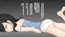 ぼくの愛する田舎の少女。, 日本語