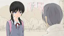 ぼくの愛する田舎の少女。, 日本語