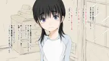 ぼくの愛する田舎の少女。, 日本語