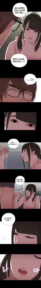 Girl Next Door Ch.1-44, English