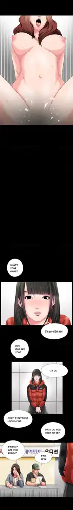 Girl Next Door Ch.1-44, English