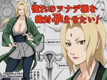 Akogare no Tsunade-sama o Zettai Haramasetai! | I want to impregnate Tsunade-sama!, English