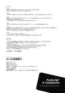 DL-etc総集編 03, 日本語