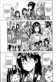 Yuri Suki Kanojo wa Yuri Kanojo ga Dekinai, Русский