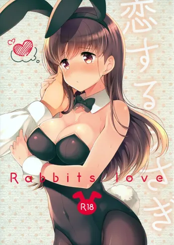 Koisuru Usagi - Rabbits love, Tiếng Việt