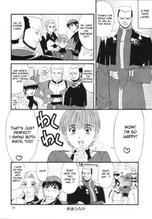 The Yuri and Friends Special - Mature & Vice, English