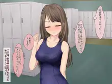 もうそうでいろんな人とエッチしちゃう少女, 日本語