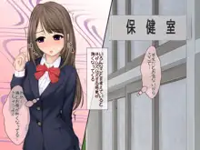 もうそうでいろんな人とエッチしちゃう少女, 日本語