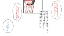 お兄ちゃんが好き!!, 日本語