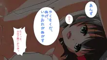 お兄ちゃんが好き!!, 日本語