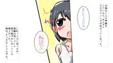 お兄ちゃんが好き!!, 日本語