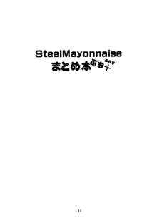 Steel Mayonnaise Matome Hon Petit+, English