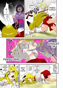 Youkai Buster Kusuguri Meiden -Monster buster tickle maiden-, English