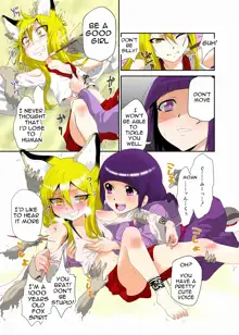 Youkai Buster Kusuguri Meiden -Monster buster tickle maiden-, English