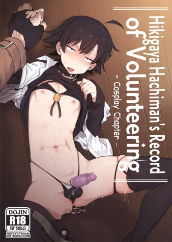 Hikigaya Hachiman no Houshi Katsudou Kiroku -Costume Play Hen- | Hikigaya Hachiman's Record of Volunteering - Cosplay Chapter -, English