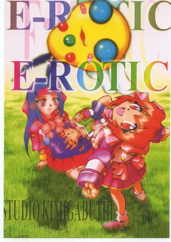 E-ROTIC, 日本語