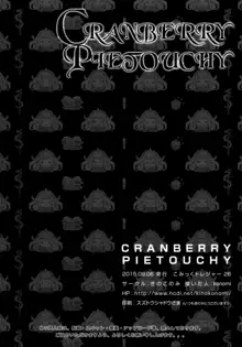 CRANBERRY PIETOUCHY, 中文