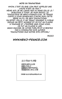 Hoshikuzu Namida 4, Français