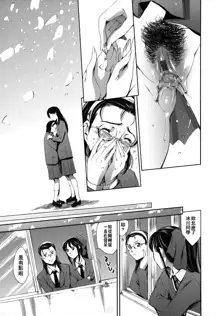 Houkago Dorei Club 2 Jigenme Ch. 1-4, 中文