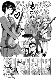 Houkago Dorei Club 2 Jigenme Ch. 1-4, 中文