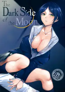 The Dark Side of the Moon, 日本語