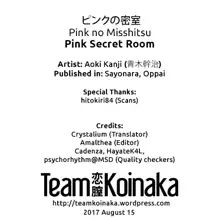 Pink no Misshitsu | Pink Secret Room (decensored), English