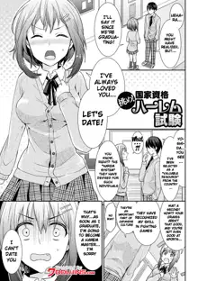 Parallel World Kanojo, English