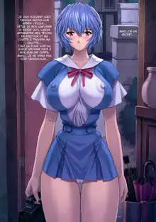 Ayanami 4 Boku no Kanojohen (decensored), Français