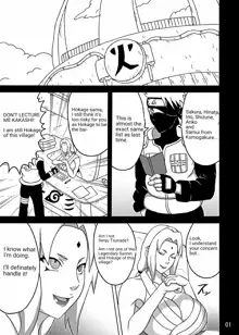 Tsunade no in Kangoku Super S [Sample] Rewrite - Incomplete, English