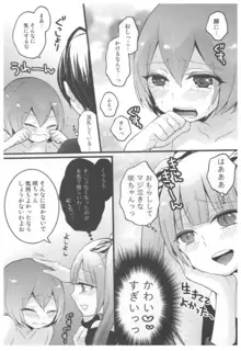 とつおん！ ～突然女の子になったので、俺のおっぱい揉んでみませんか？～, 日本語