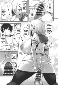 Hamakaze Mama no Himegoto, English