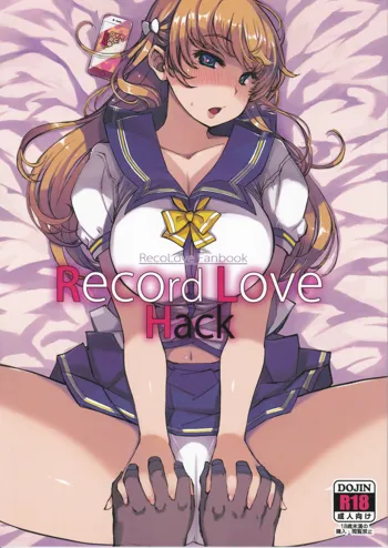 RecordLoveHack