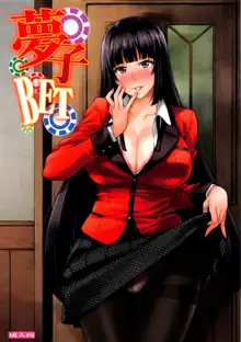 Yumeko BET, Español