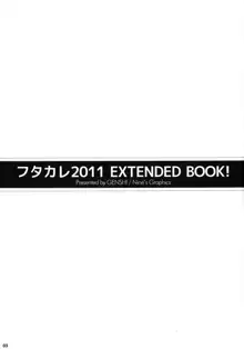 フタカレ2011 EXTENDED BOOK!, 日本語