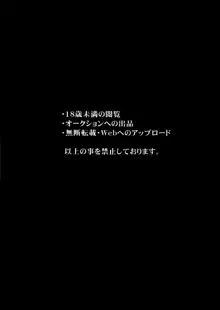 時雨と僕の新生活, 日本語