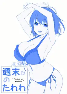 Shuumatsu no Tawawa 4 - Tawawa on Weekend | 주말의 타와와 4, 한국어