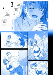 Shuumatsu no Tawawa 4 - Tawawa on Weekend | 주말의 타와와 4, 한국어