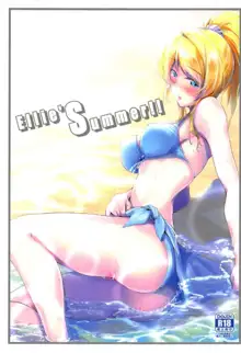 Ellie'Summer!!, 日本語