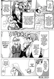 Don't Meddle In My Daughter Vol.1-15, English