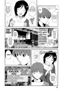 Hitozuma Audrey-san no Himitsu 2 -30-sai kara no Furyouzuma Kouza-, English