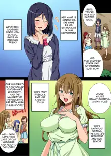 Bou Yuumei Shiritsu Daigaku YariCir no Jittai ~Gasshukusaki de Issho ni Natta Ojou-sama Daigakusei-tachi no Baai~ Ch. 1-3, English