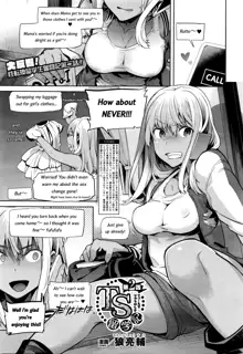 TS Ryuugaku-ki Ch. 1-6, English