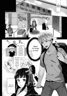 TS Ryuugaku-ki Ch. 1-6, English