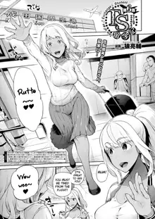 TS Ryuugaku-ki Ch. 1-6, English