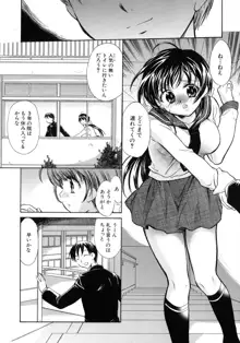 熟娘, 日本語