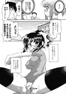 熟娘, 日本語