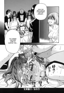 Shining Musume. 6. Rainbow Six (decensored), English